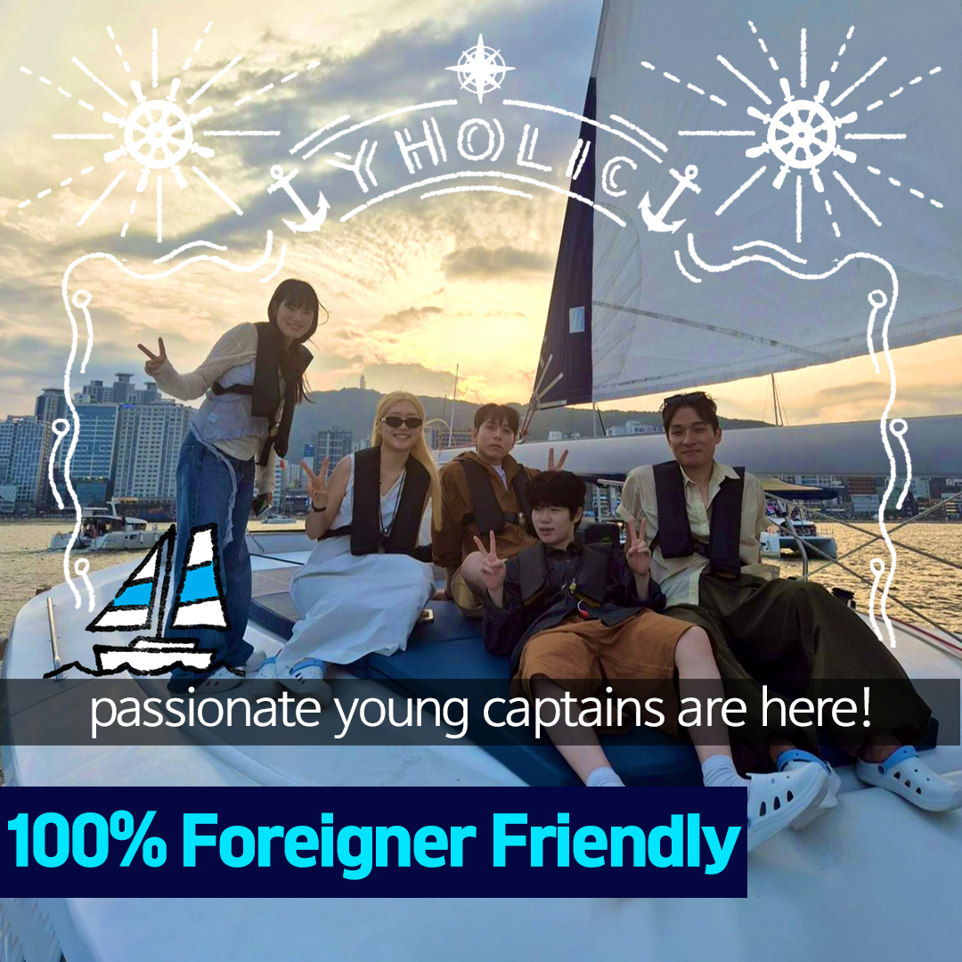 釜山Y Holic 游艇体验 (Y Holic Yacht Experience in Busan)