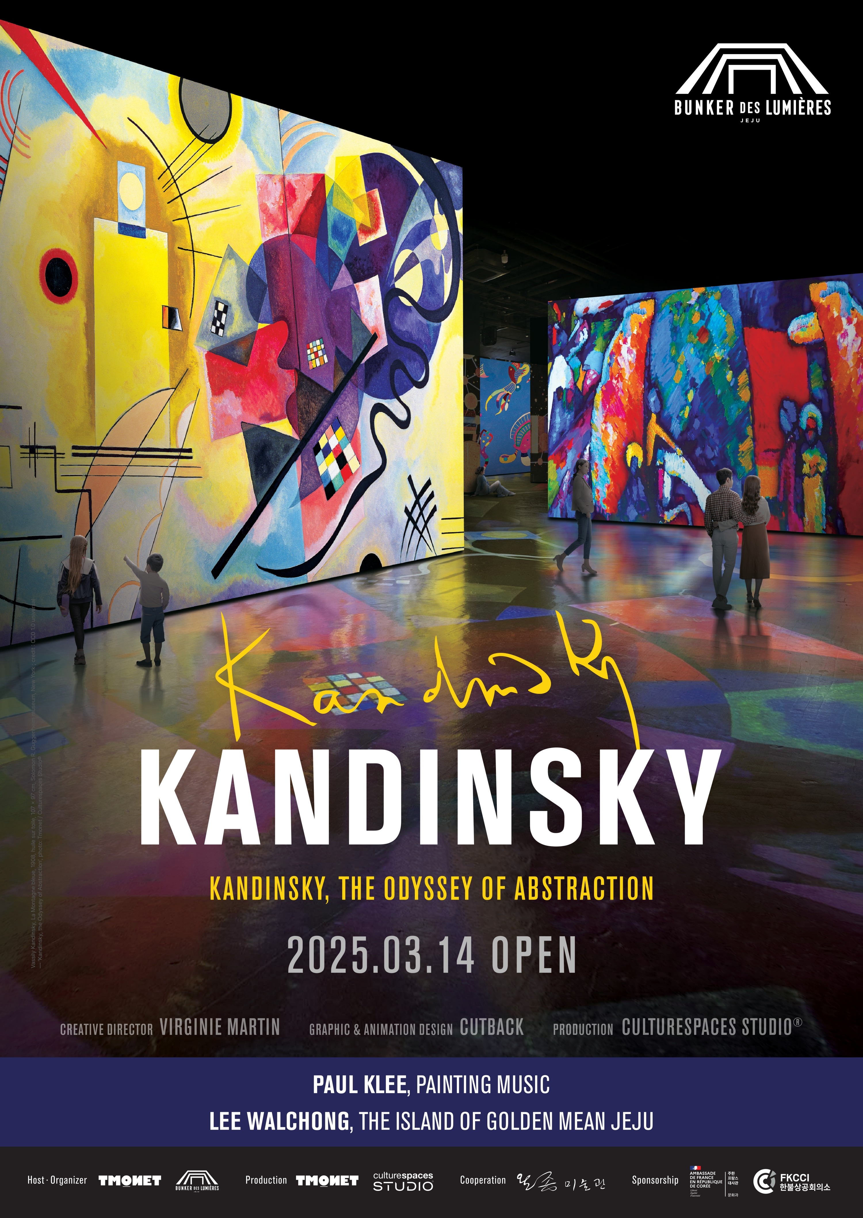 济州 Bunker of Lights 门票