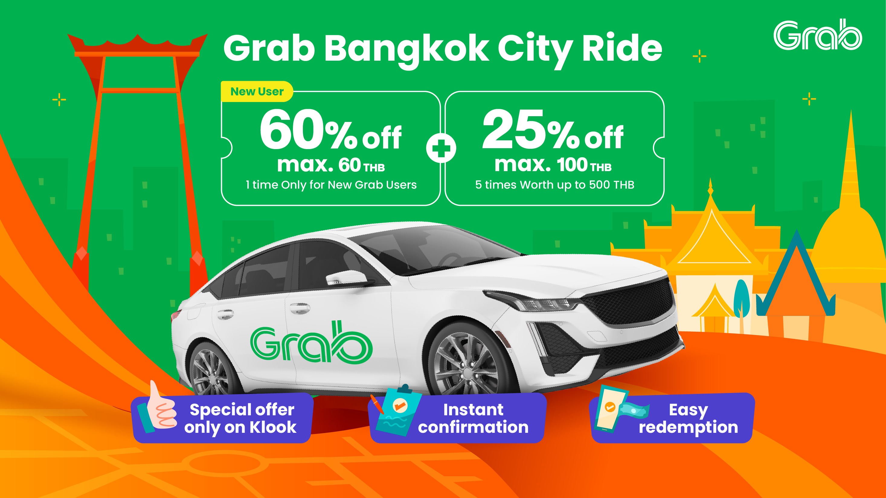 [Klook客路独家] 曼谷出租车优惠券套餐