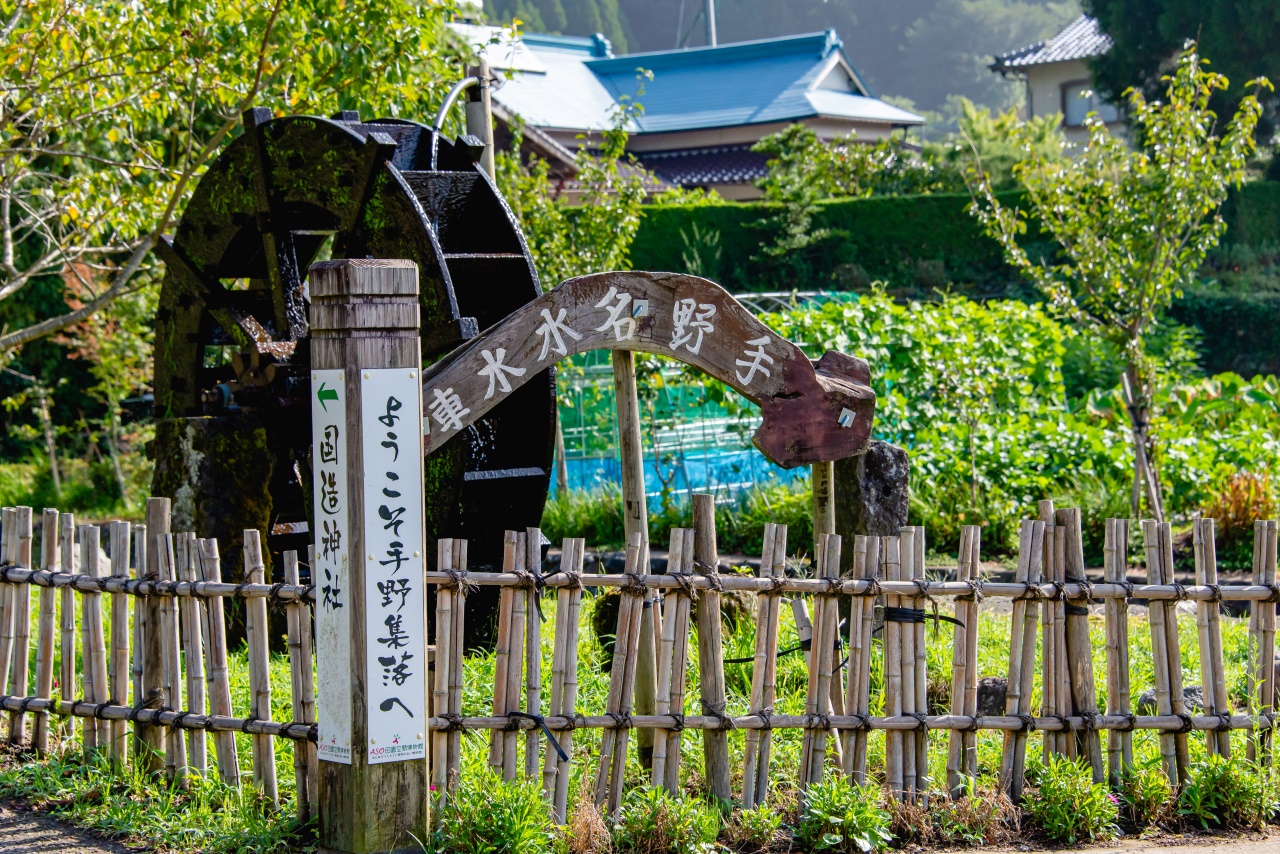 一宫町手野＆国造神社一日游（阿苏）