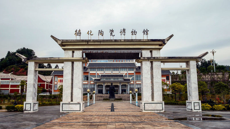 厦门出发泉州德化 陶瓷博物馆 顺美陶瓷文化园 陶瓷文化私人导览一日游