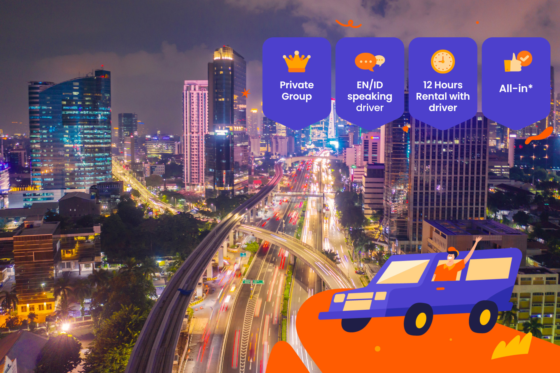 雅加达包车自由行