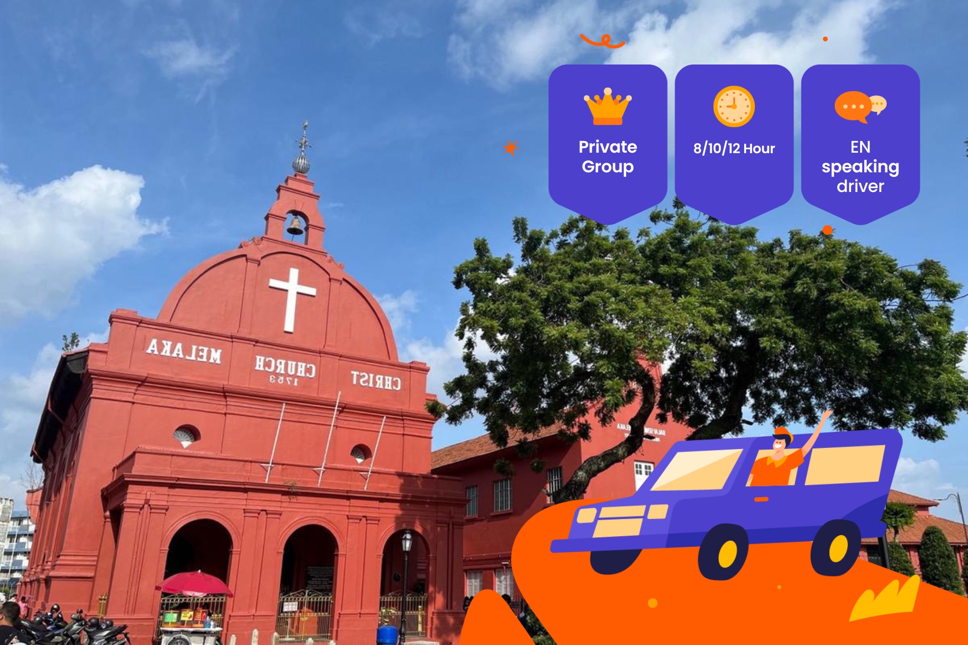 吉隆坡包车前往布城 & 马六甲