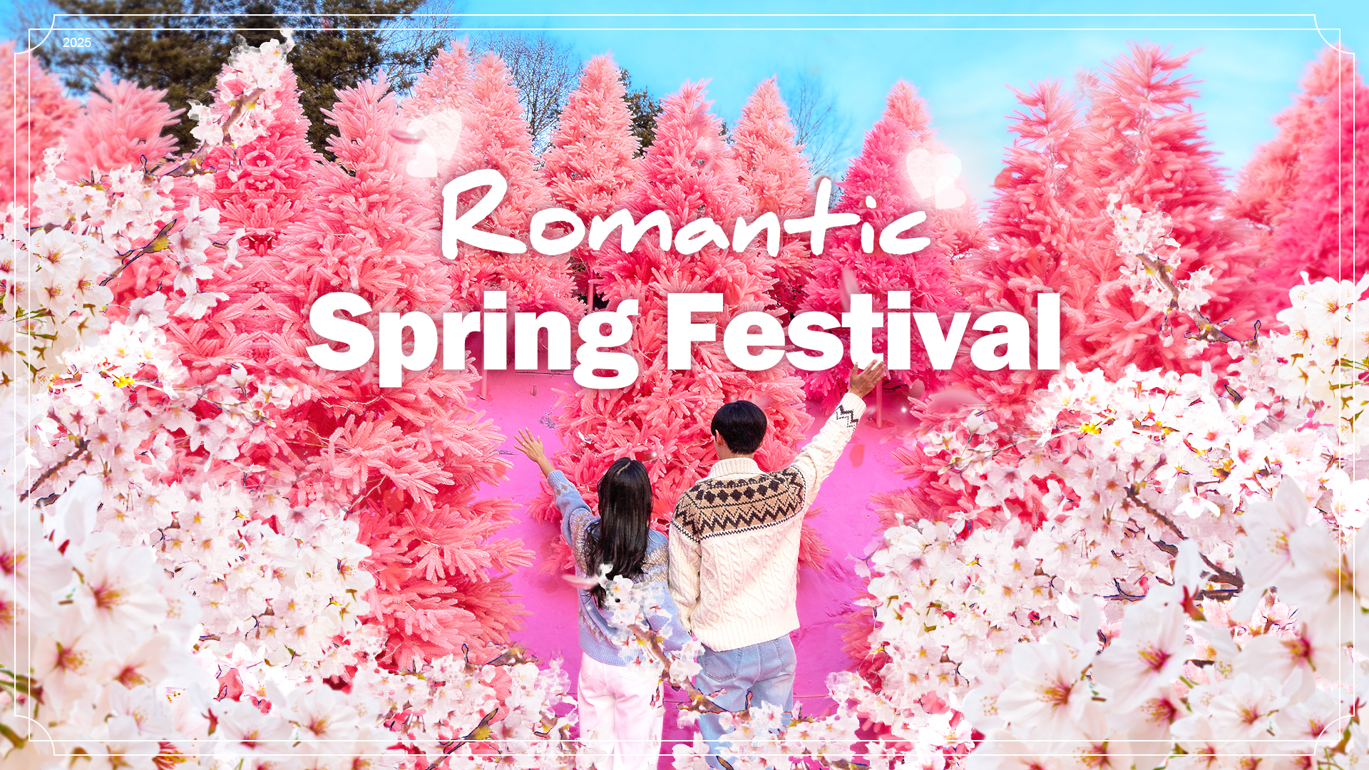 首尔 (Seoul) 出发的浪漫冬季庆典之旅