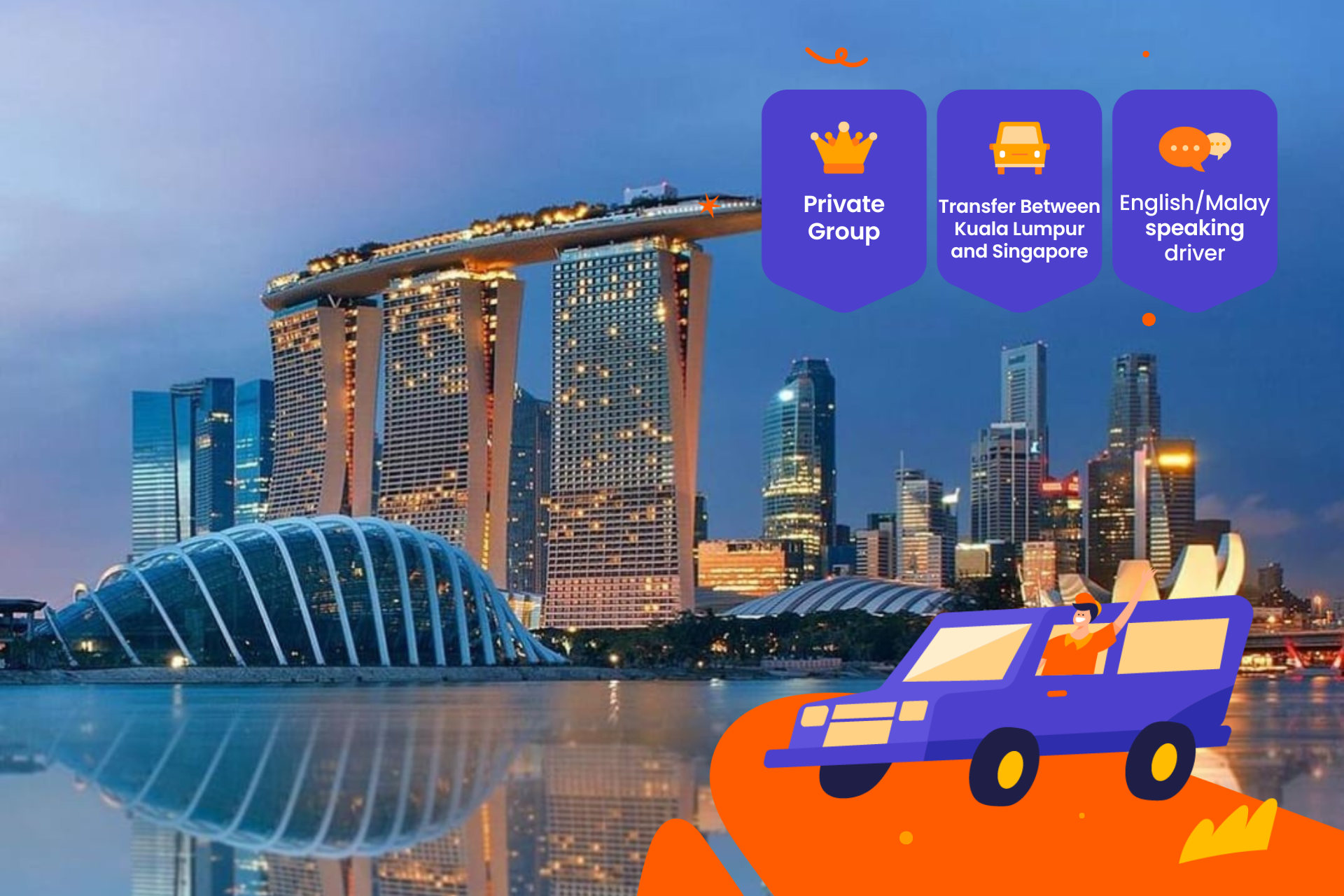 吉隆坡 (Kuala Lumpur) 至新加坡 (Singapore) 私人单程接送服务