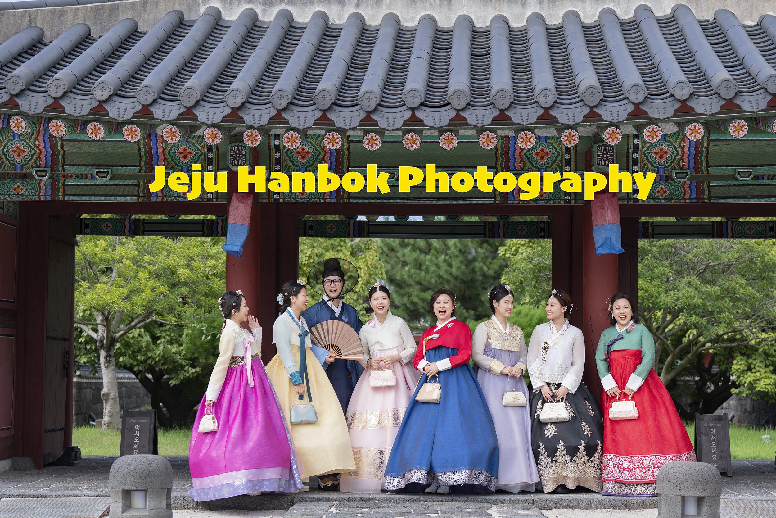 济州岛韩服旅拍 (Jeju Hanbok Photography)