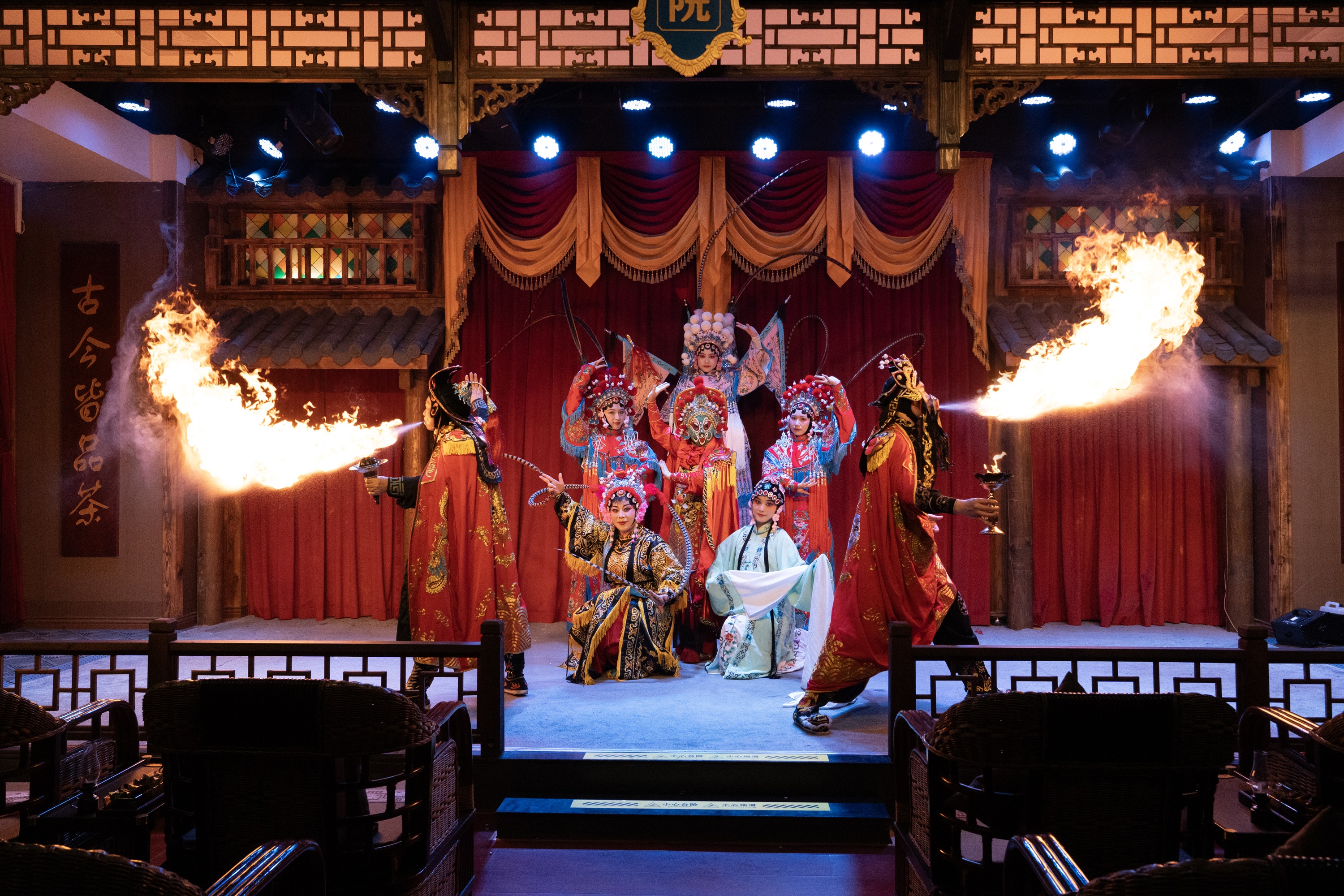 重庆1941老戏曲剧院门票（川剧变脸+吐火+盖碗茶+特色点心+琵琶演奏）