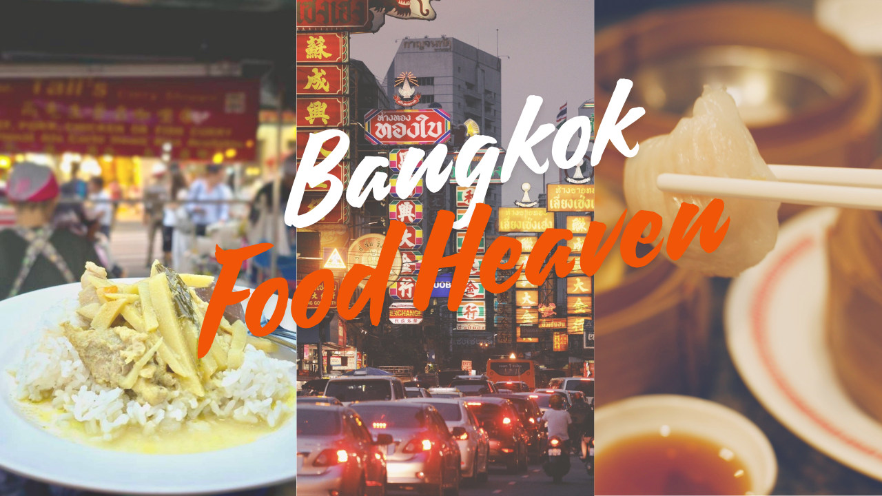 曼谷唐人街美食半日徒步之旅