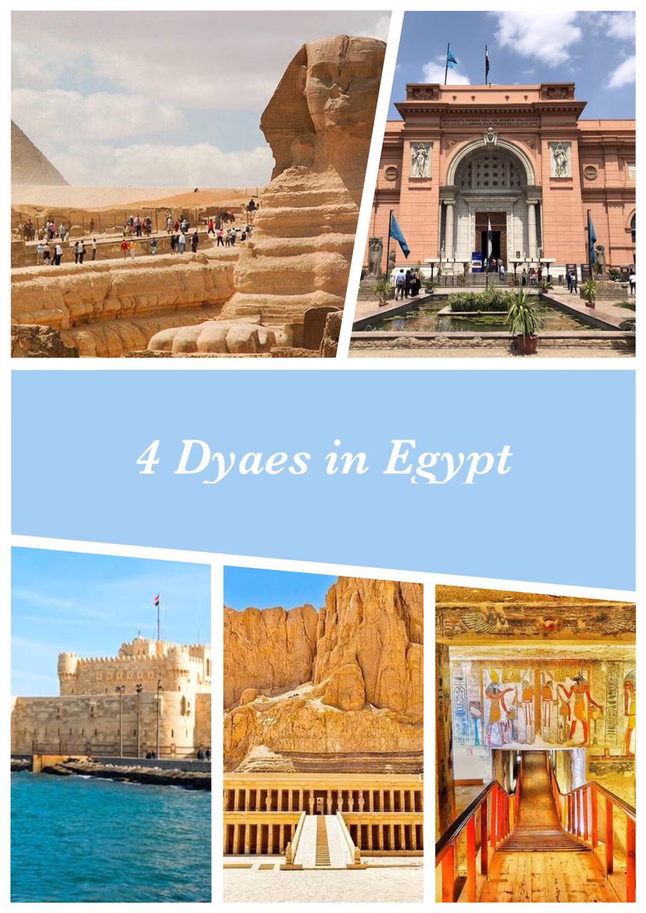 开罗 - 吉萨 - 亚历山大 - 卢克索4日私人游