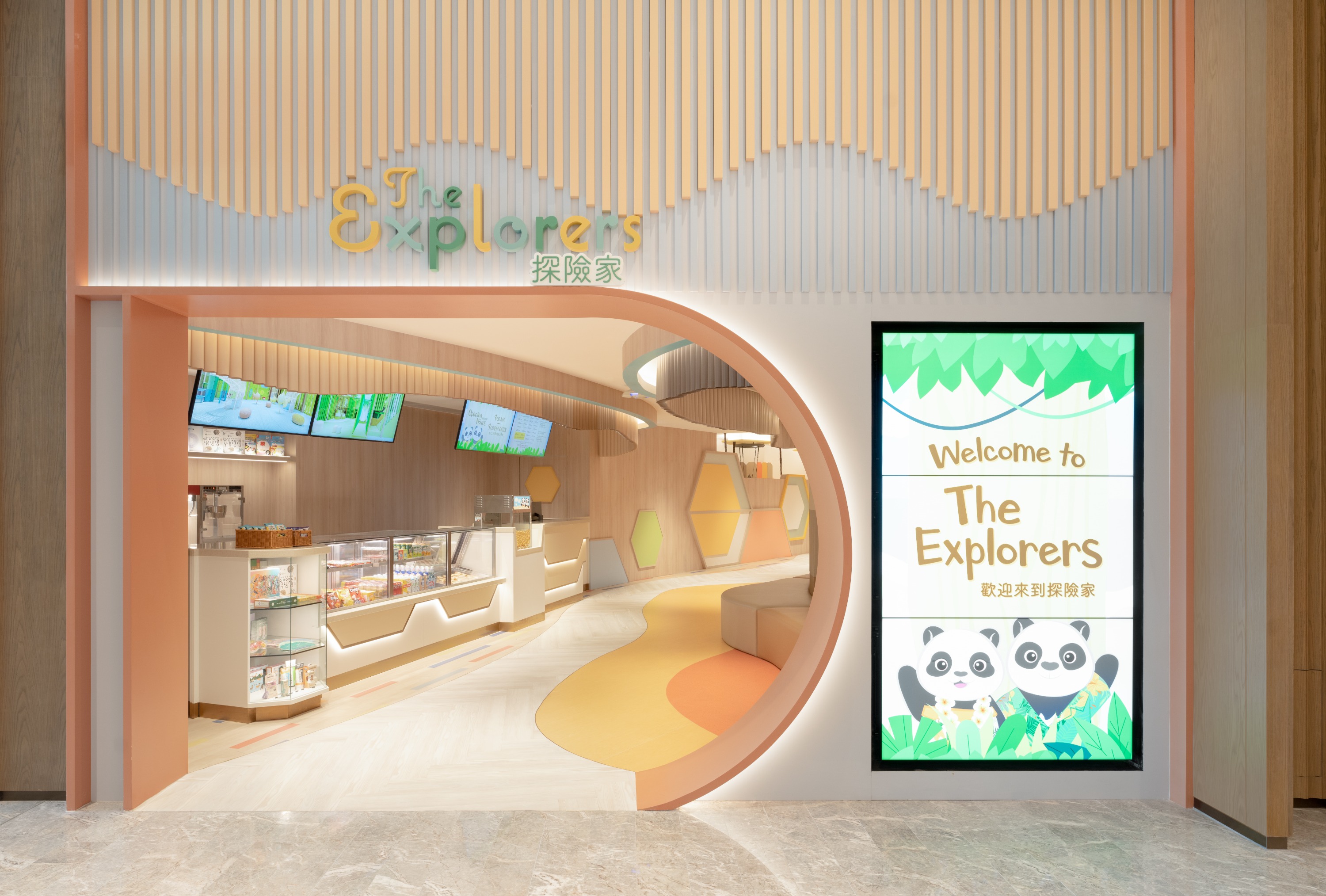 香港富丽敦海洋公园酒店 - The Explorers 探险家 | 儿童玩乐区 | 香港仔