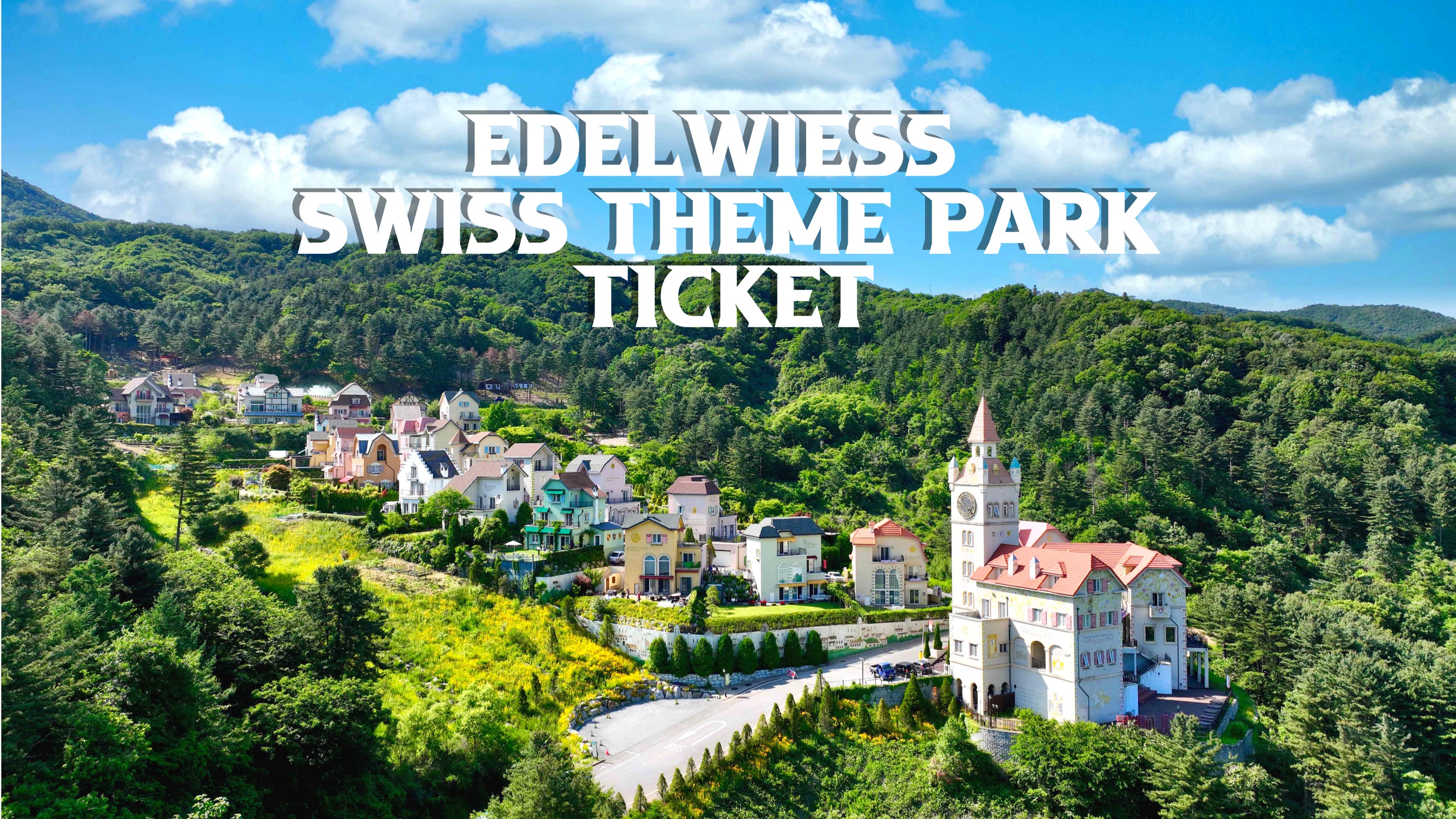 京畿爱德华威斯主题公园村门票