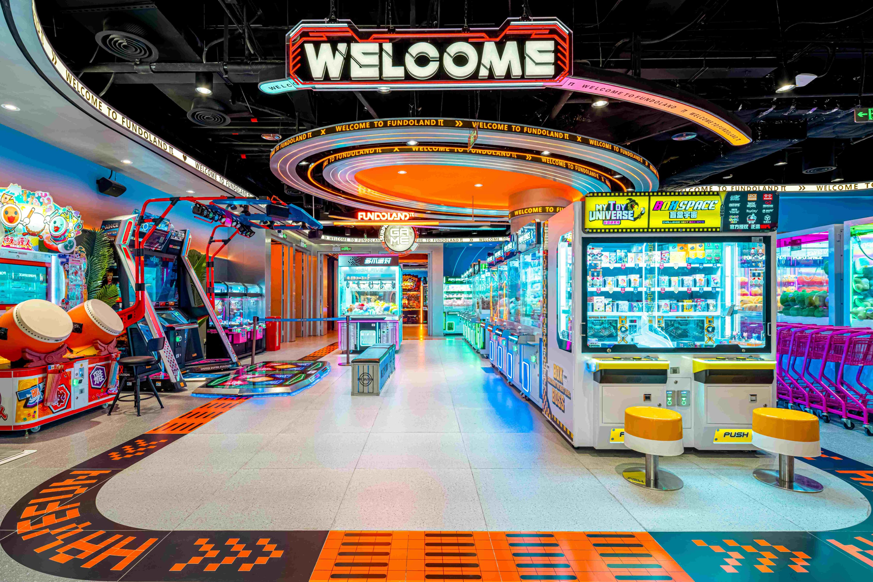 反斗乐园π（深圳南山海岸城店）