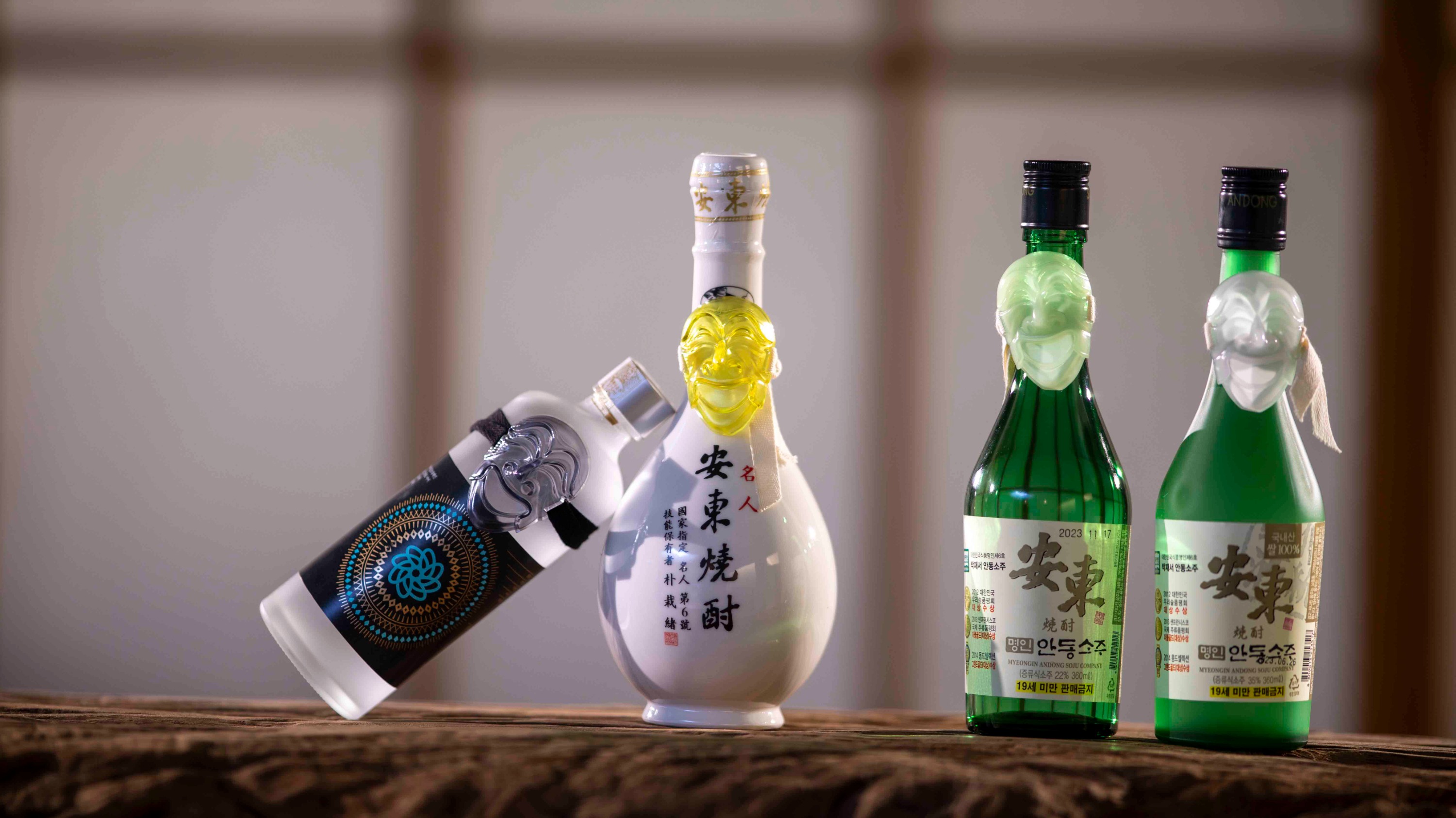 安东烧酒体验半日游