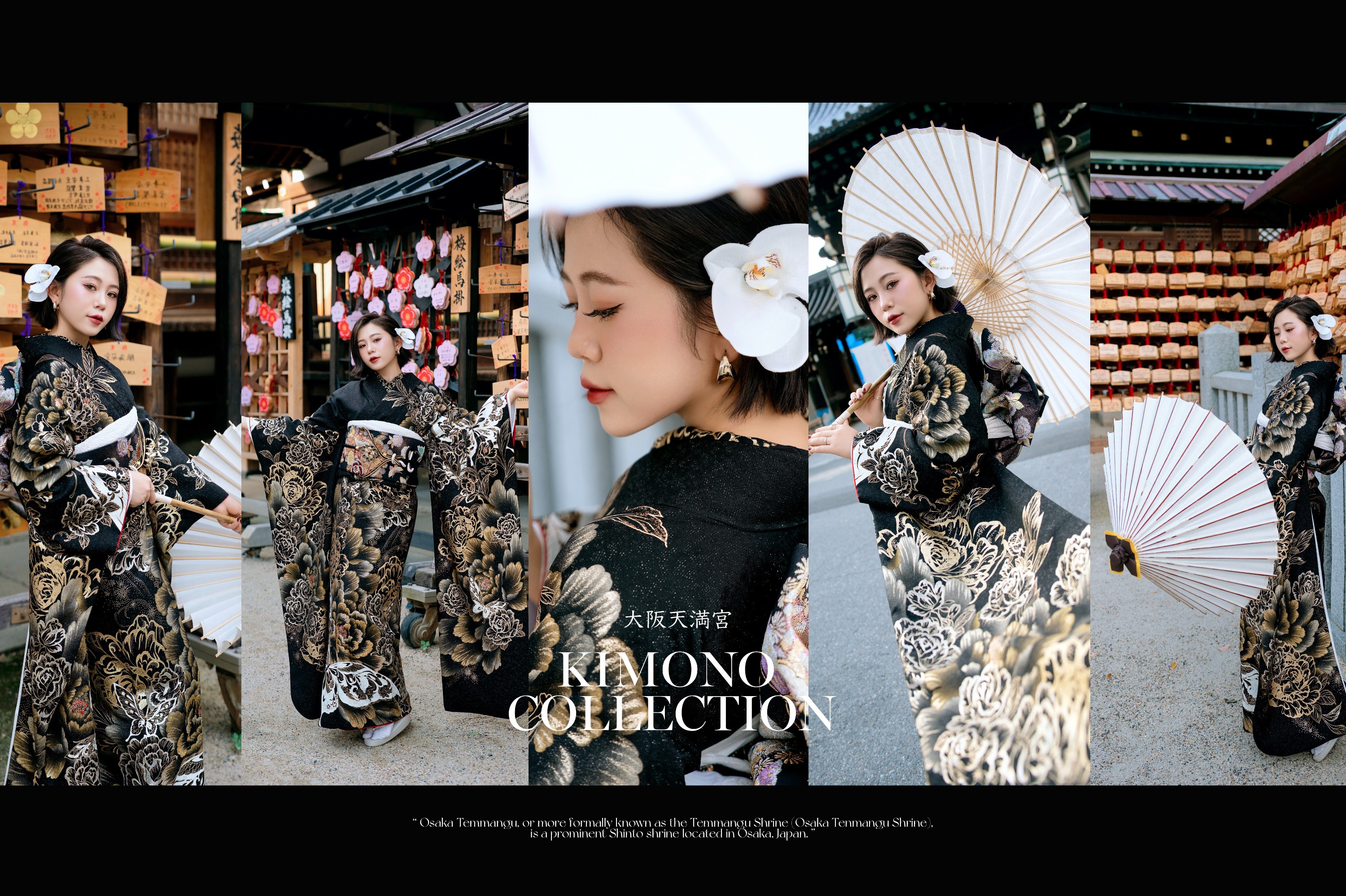 和服 / 浴衣租赁 / 拍摄（京都祇园四条八坂神社）Misaki 和服租赁