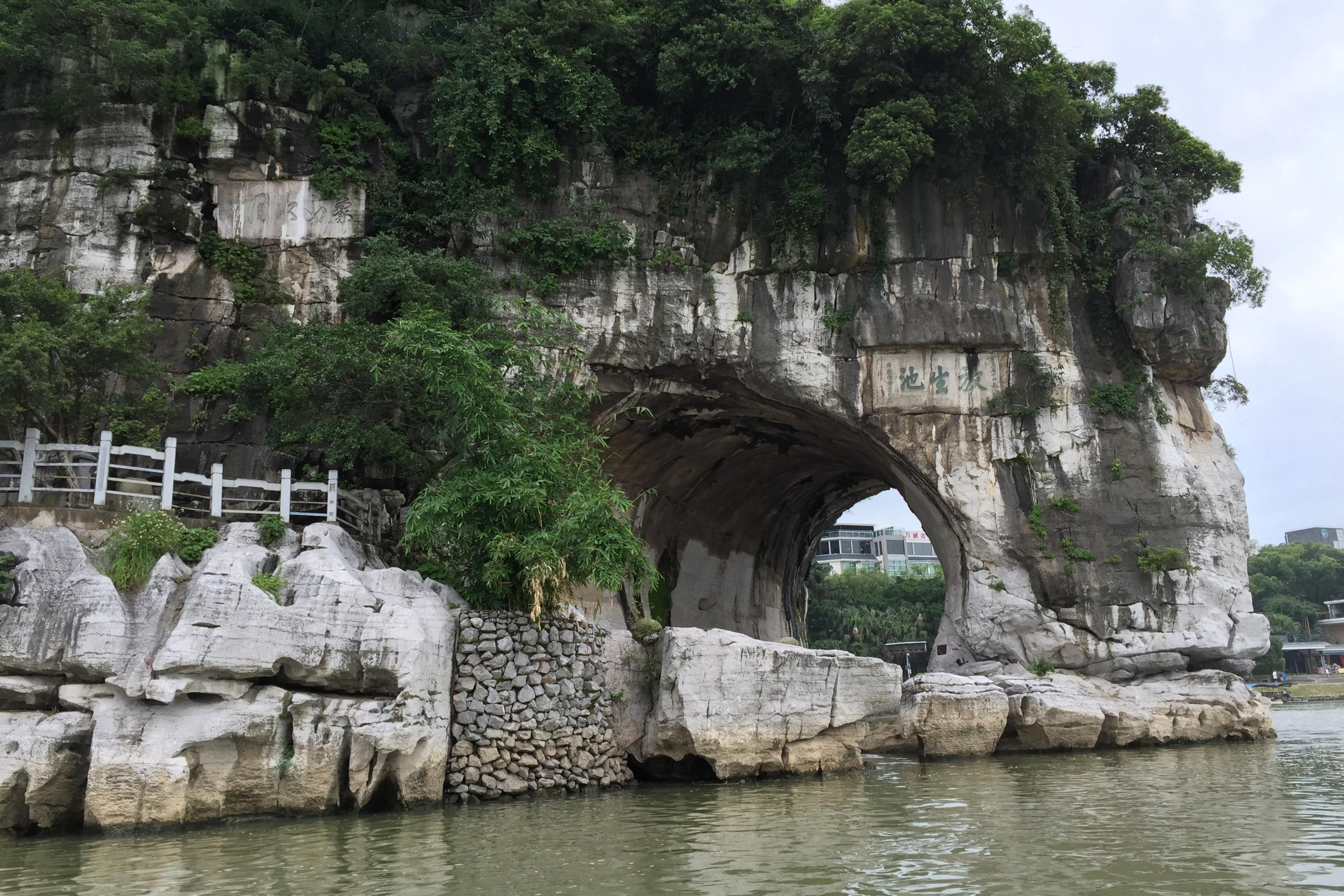 桂林精华1日游私人导览 象鼻山 伏波山 芦笛岩 独秀峰 七星景区