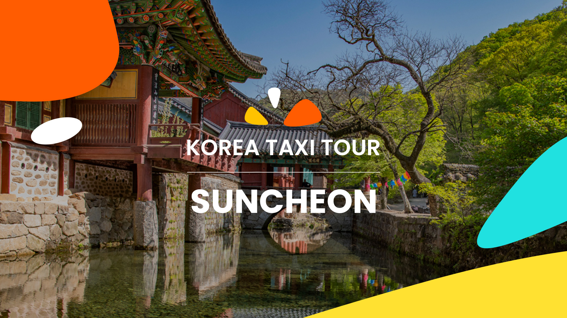 顺天包车一日游