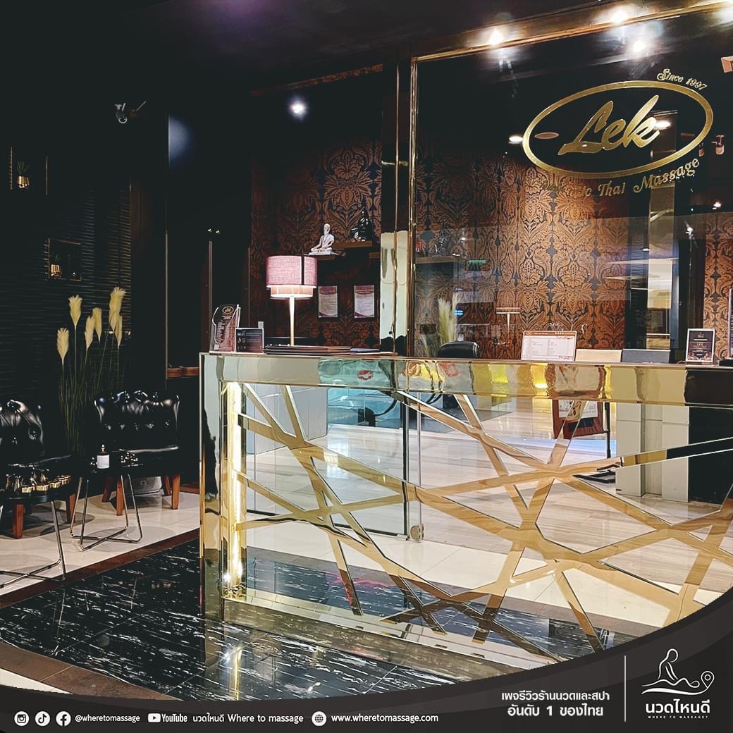 曼谷 Grand 5 Hotel & Plaza Lek Massage and Spa 体验