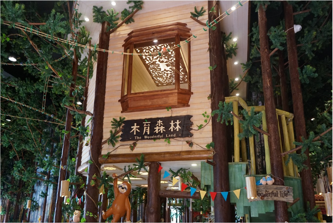 木育森林自然素材DIY课程体验