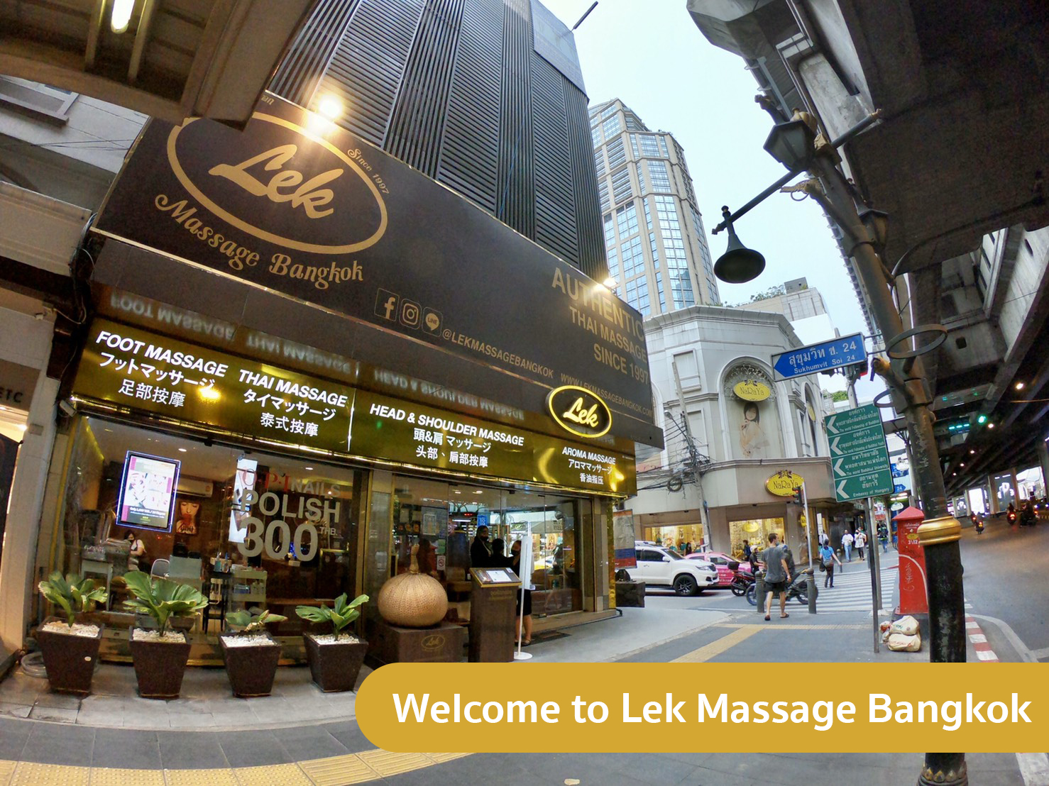 曼谷素坤逸24巷 Lek Massage and Spa 体验