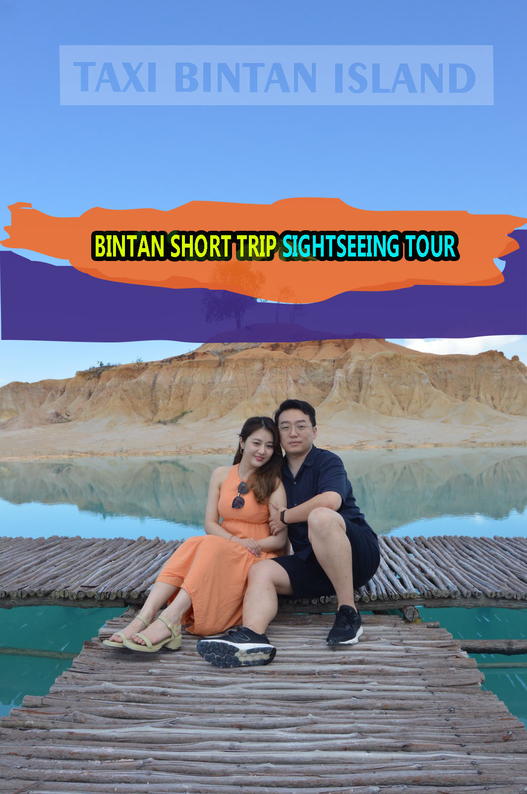 民丹岛短途观光计程车游