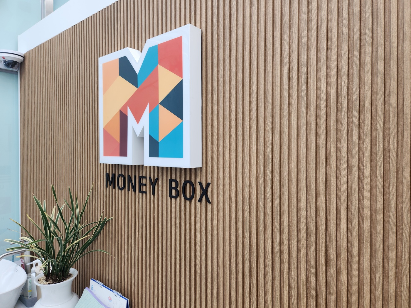 [MONEYBOX] 兑换优惠券