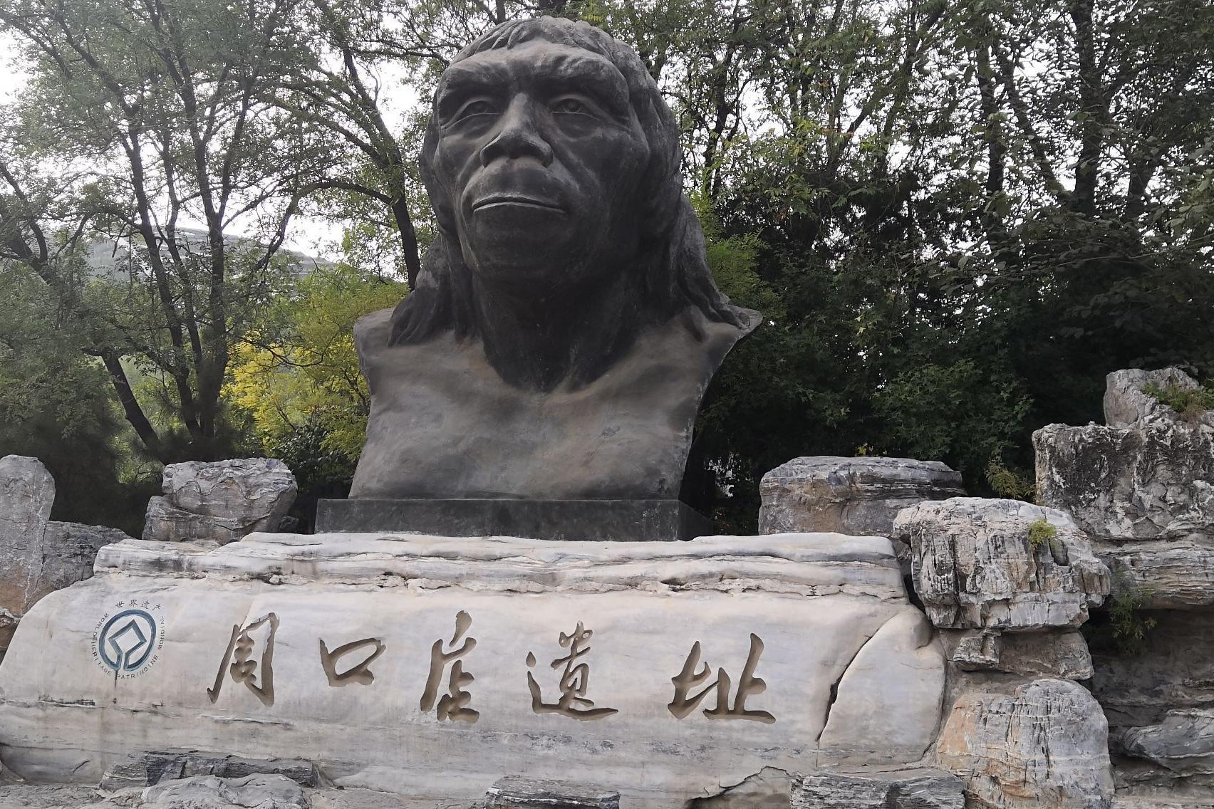 北京私家团一日游 周口店人遗址 卢沟桥