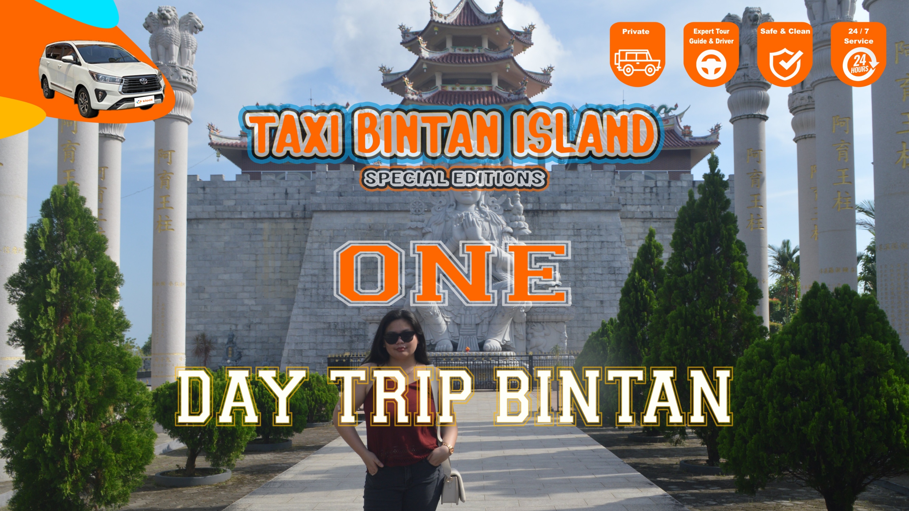 民丹岛全日观光出租车游