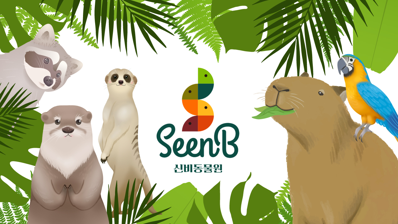 SeenB 室内动物乐园 + 水上花园公园门票