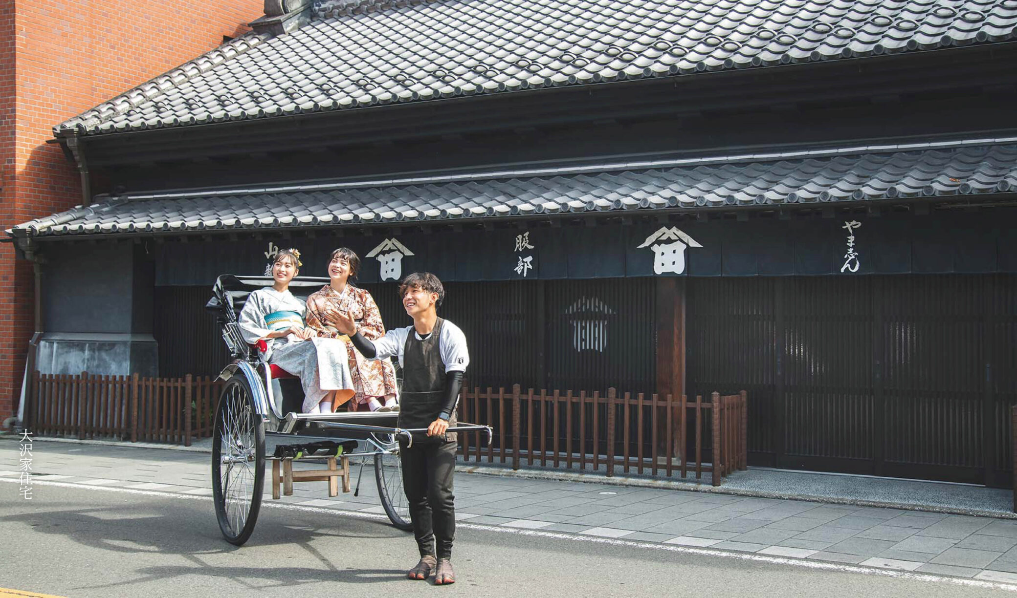 川越小江户客制化包车一日游 ｜东京出发