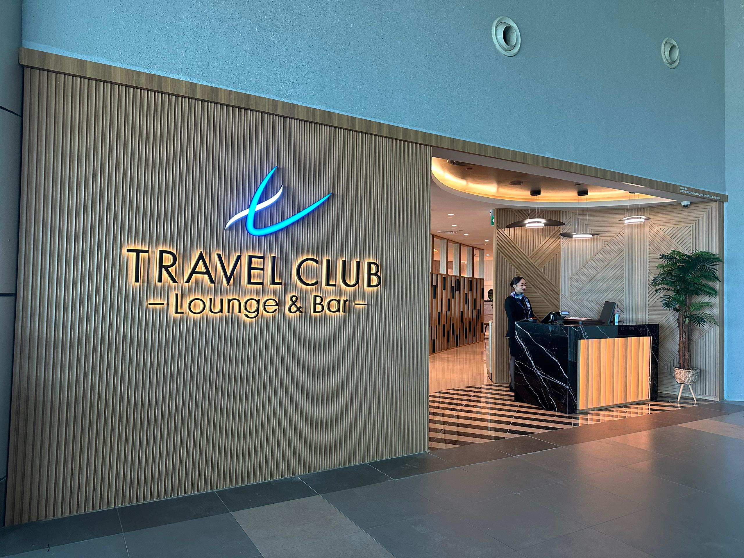 亚庇机场旅行俱乐部贵宾室 (Kota Kinabalu Airport Travel Club Lounge by SSP)