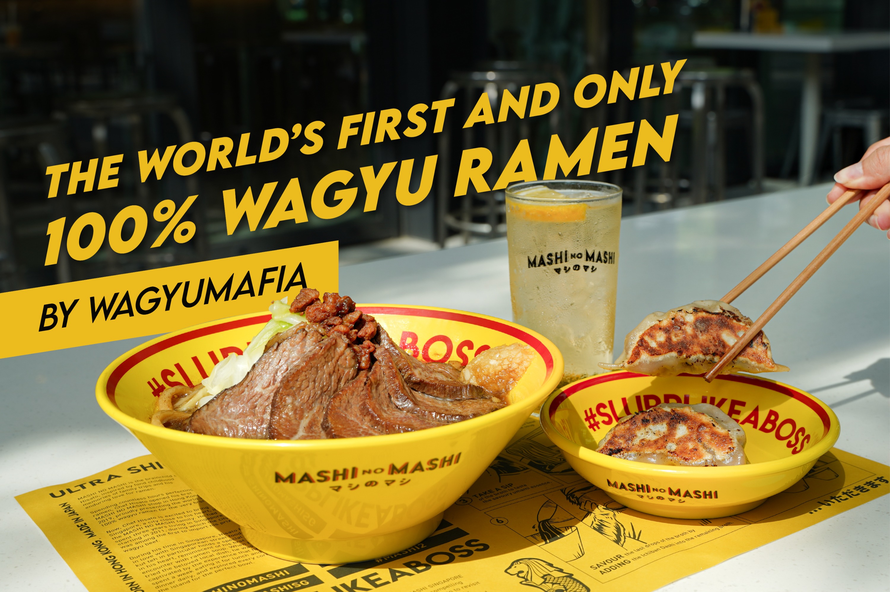 新加坡 Mashi No Mashi