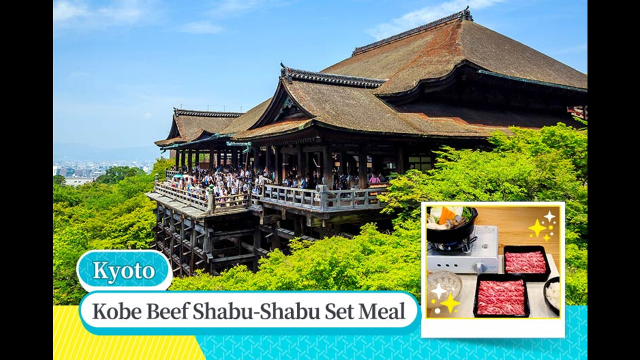 京都文化遗产一日游｜金阁寺＆岚山＆三十三间堂＆清水寺｜可选神户牛肉涮涮锅午餐（大阪・京都出发）