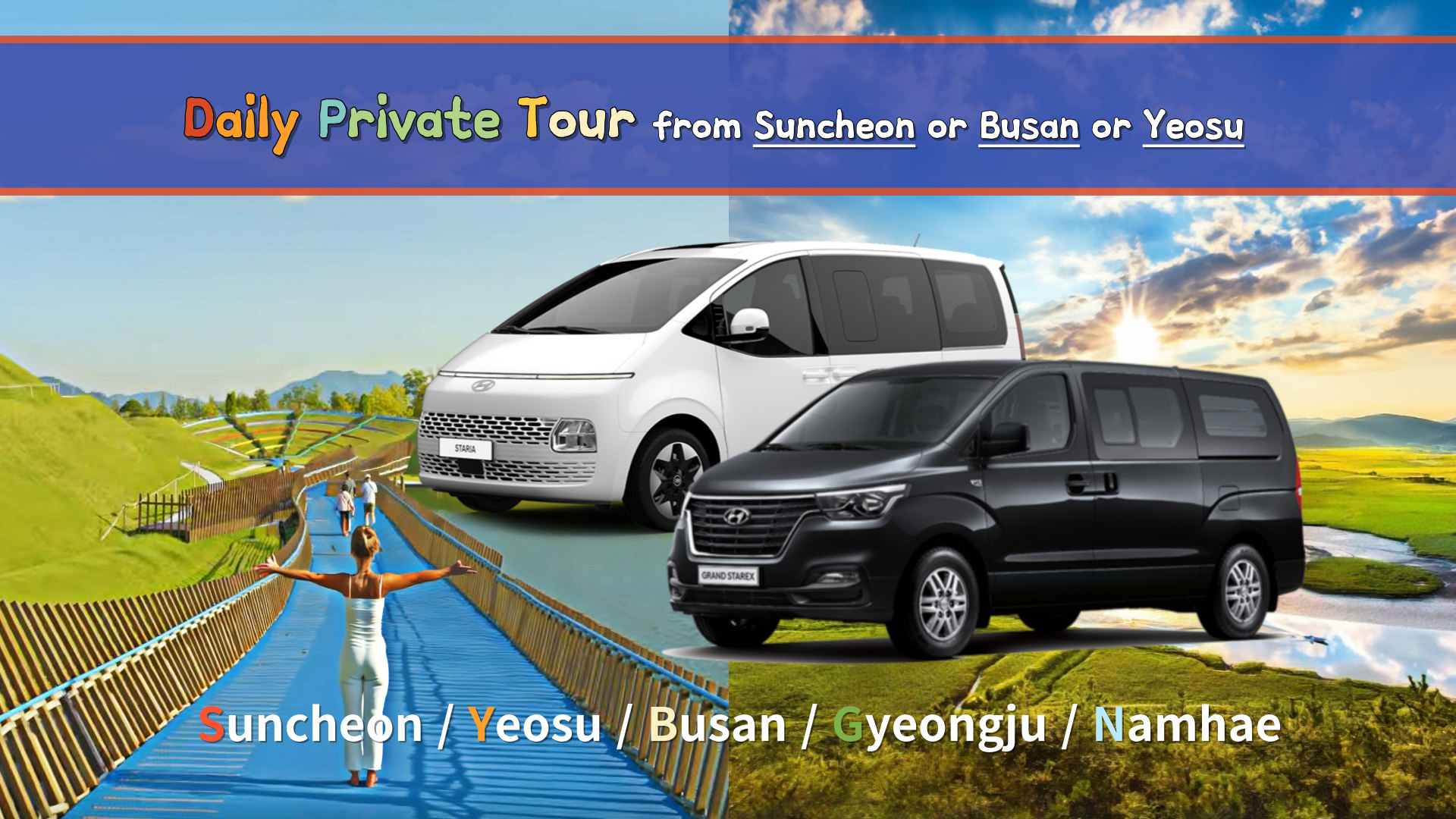 顺天丽水私人一日游（顺天 / 釜山出发）