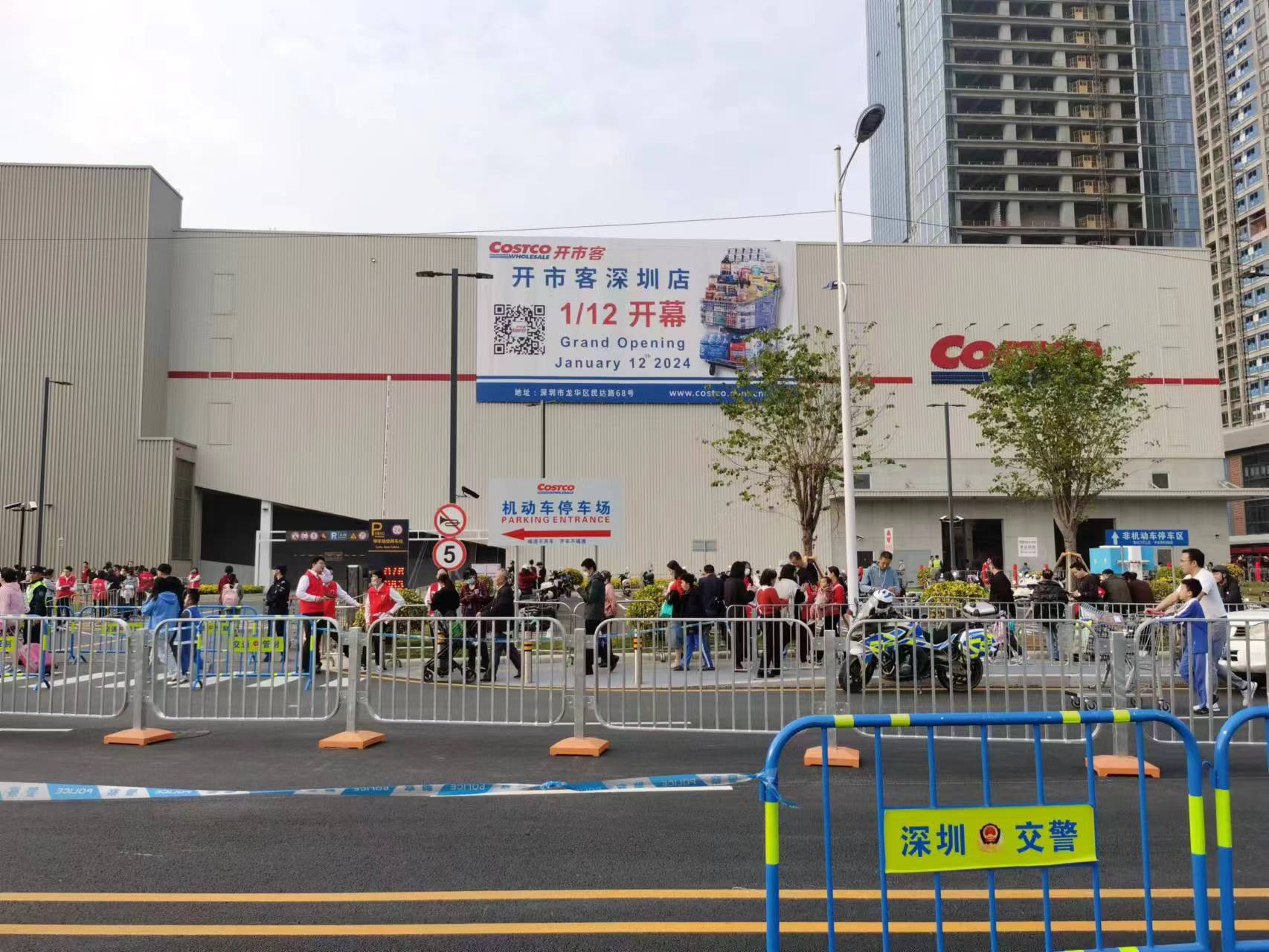 深圳开市客包车一日游