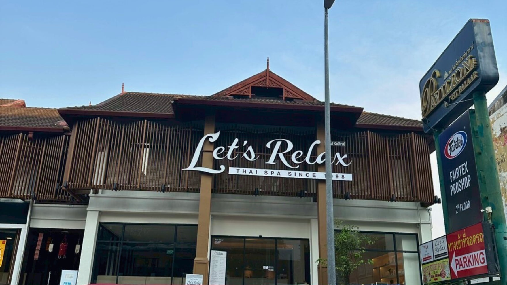 清迈 Let's Relax Spa Pavilion 体验