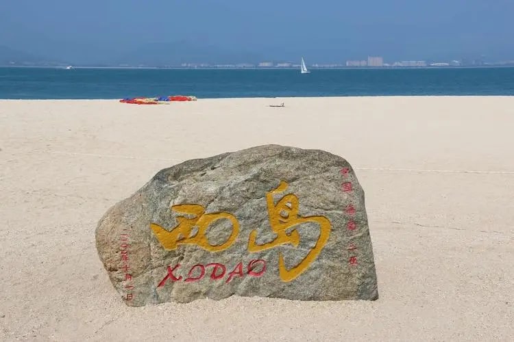 海南三亚西岛+南山寺一日游私家团（珊瑚老屋，海上观音，专车接送，中/英文导游）