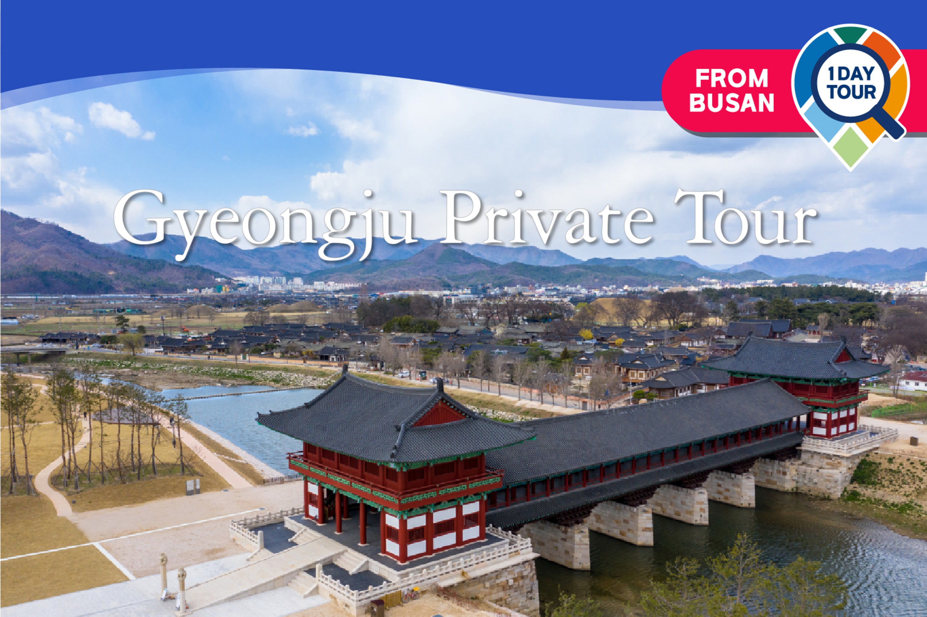 釜山出发：包车前往庆州主要景点