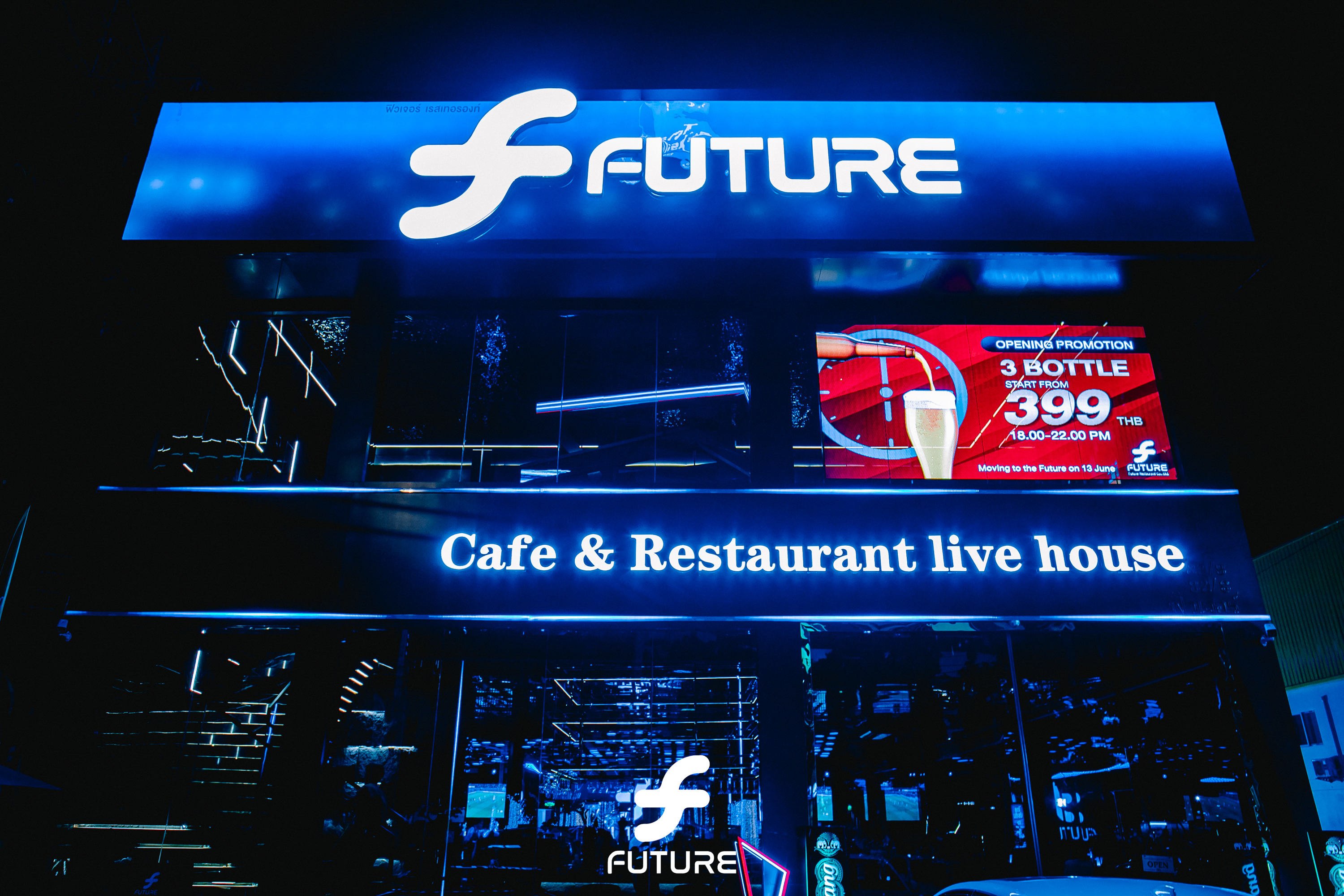 未来咖啡厅 & 餐厅 & Live House