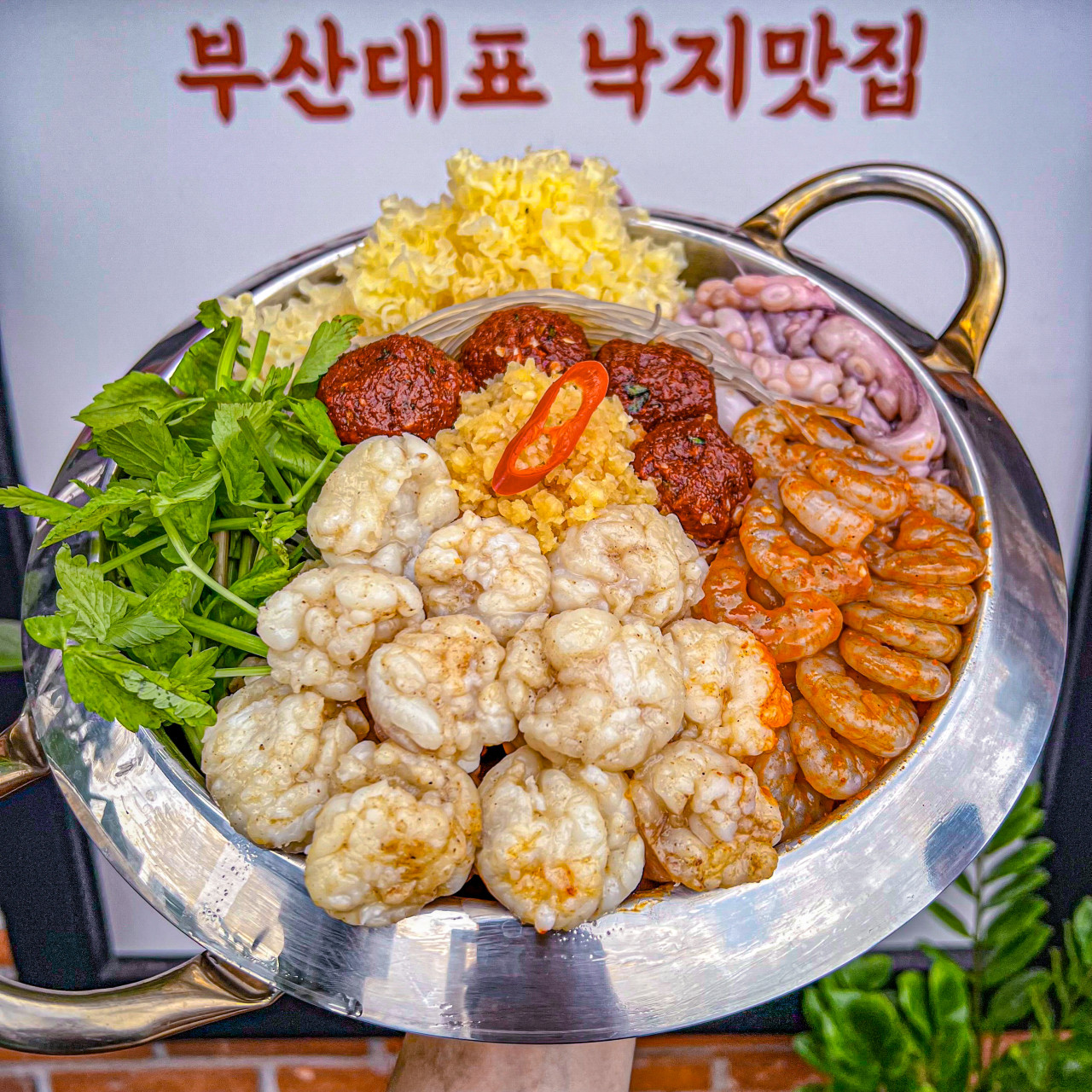 釜山Nakgobsae餐厅预订