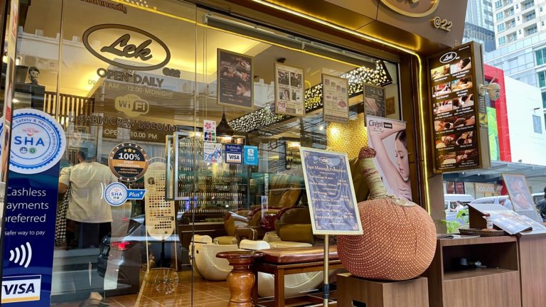 曼谷素坤逸22巷 Lek Massage 体验