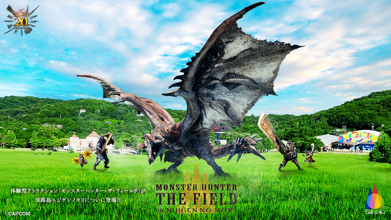 二次元之森《魔物猎人：The Field》