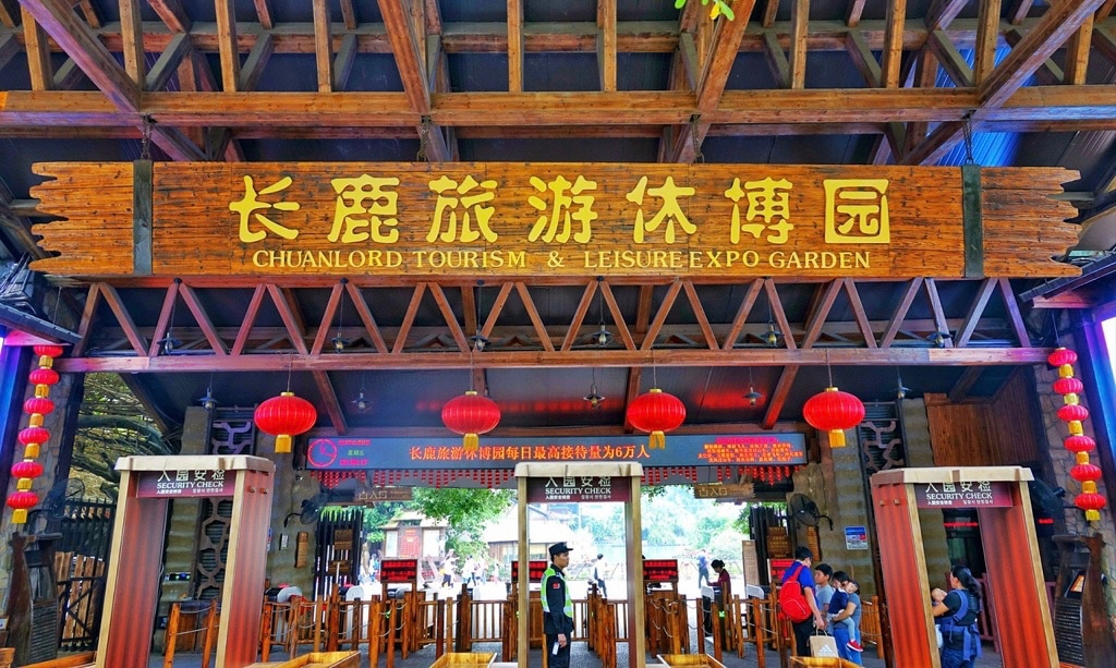 长鹿旅游休博园