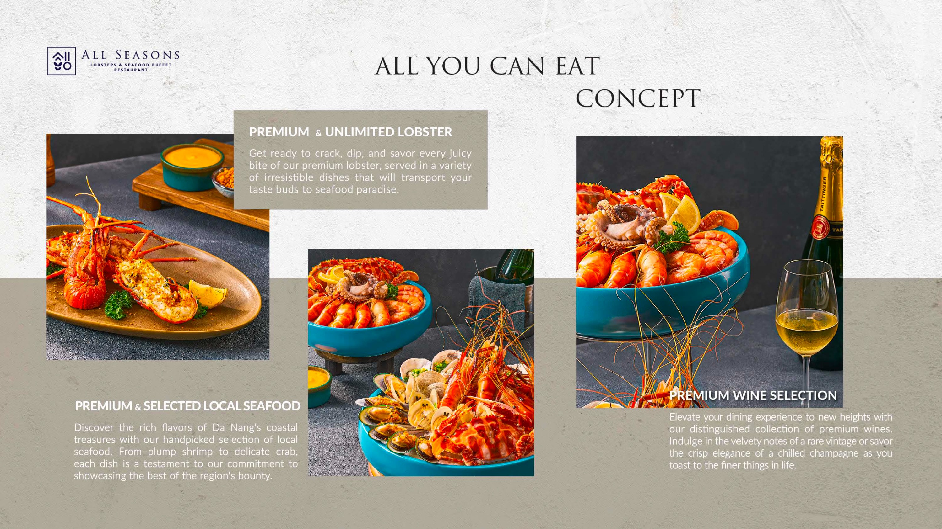 四季餐厅龙虾海鲜自助餐