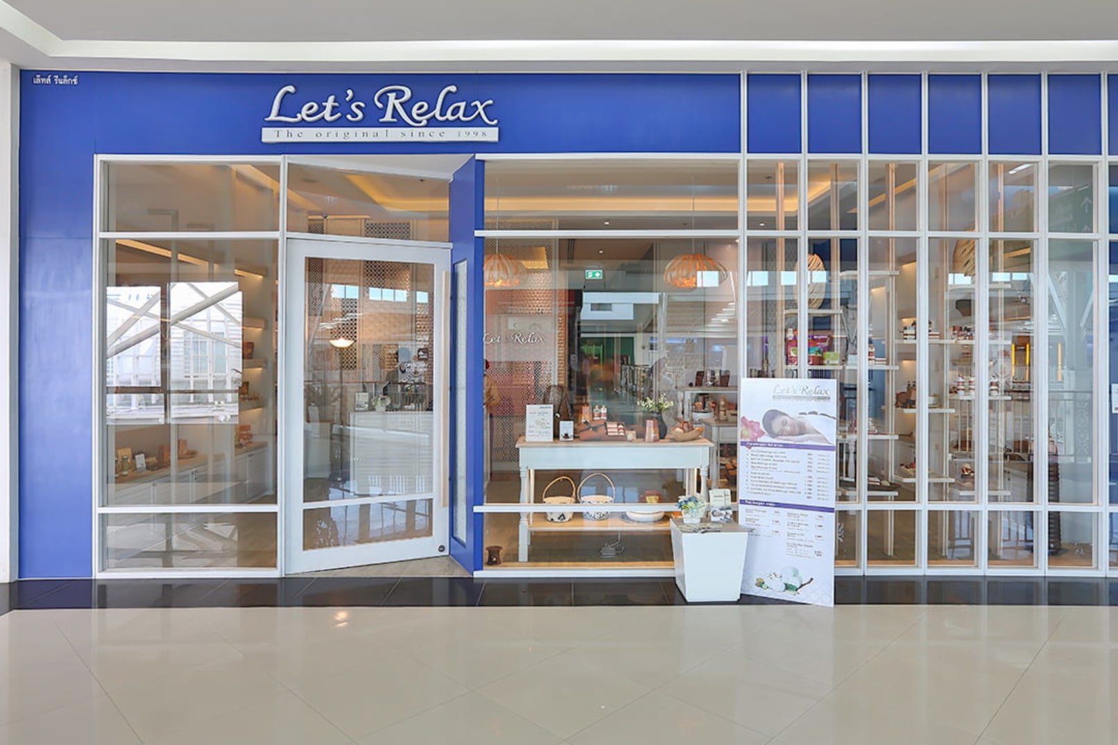 Let's Relax Spa 华欣村庄市场店