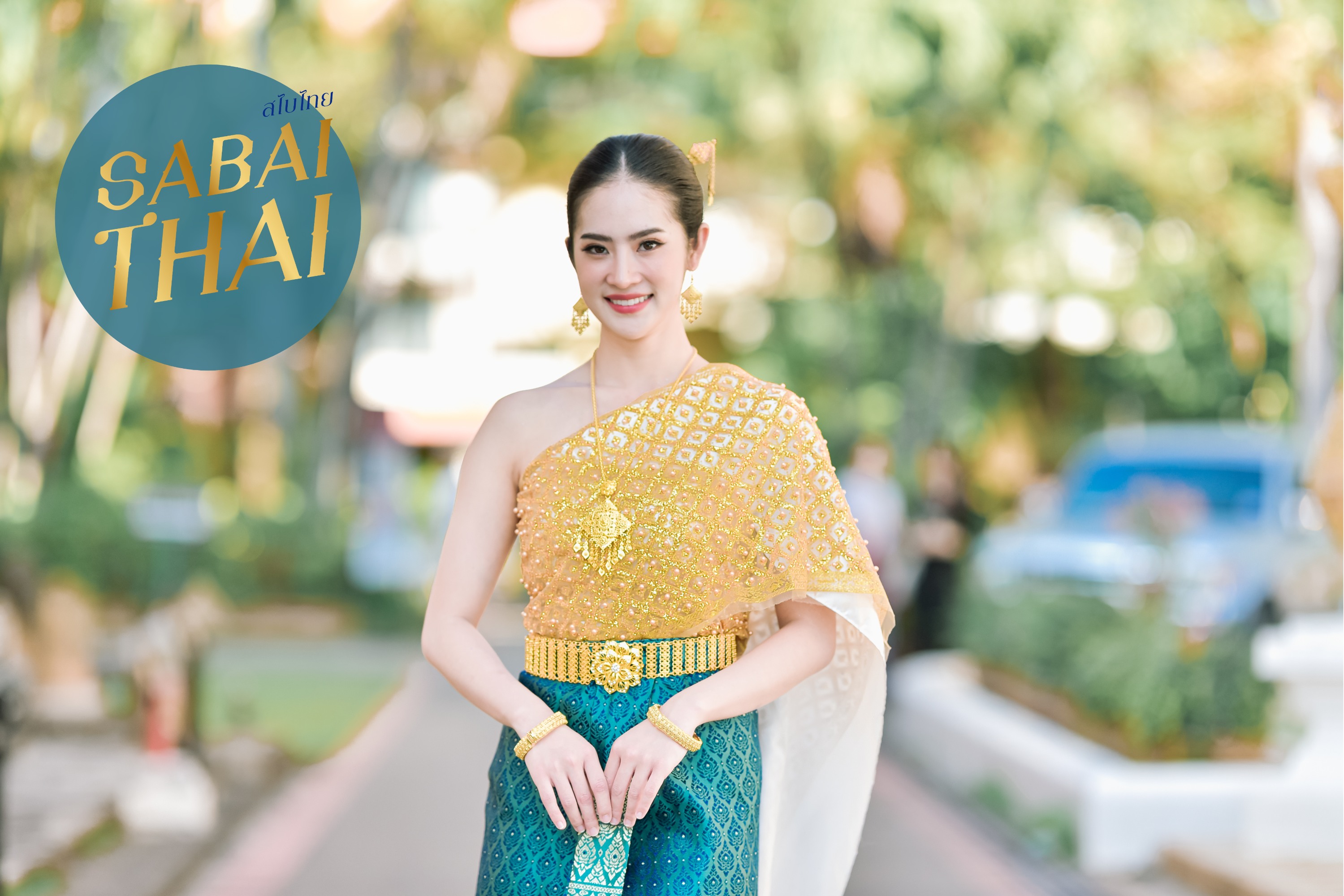 SABAI THAI 泰式服饰租借（清迈）