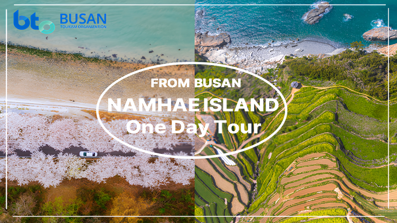 【BTO独家】南海岛一日游（釜山出发）