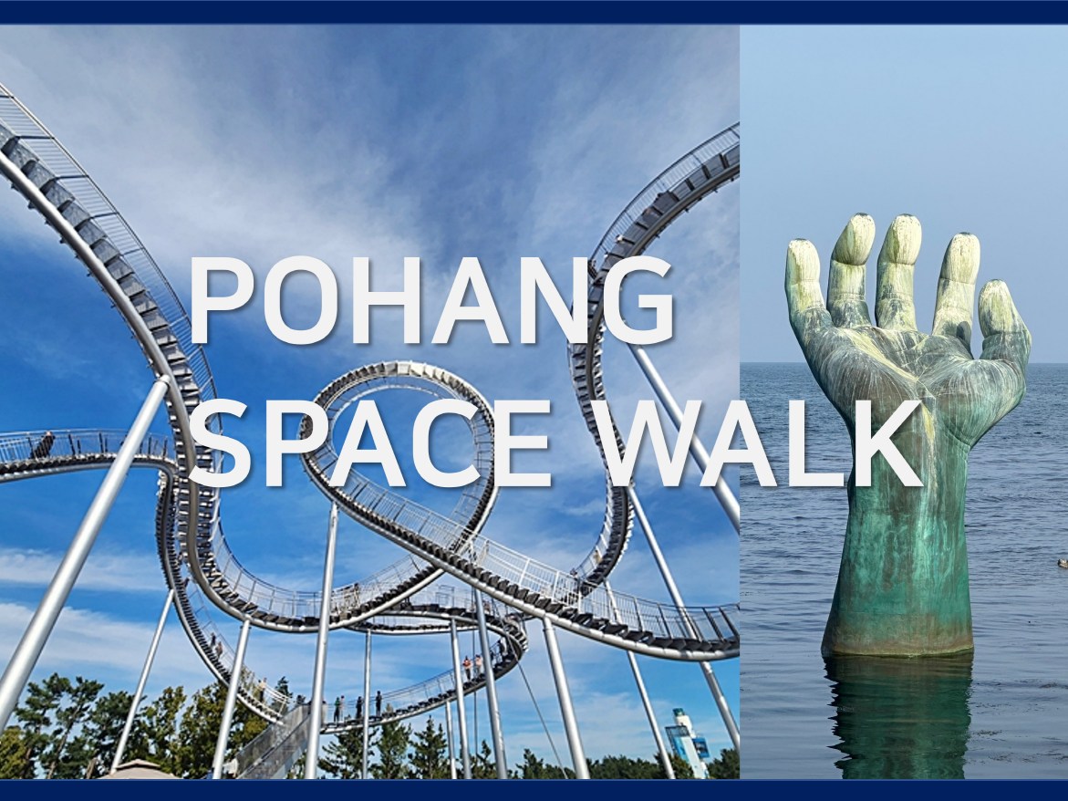 [浦项/蔚山] Instargram 拍照景点一日游（釜山出发）