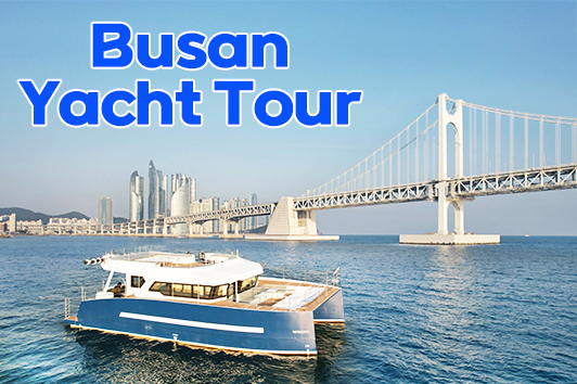 釜山海云台游船之旅