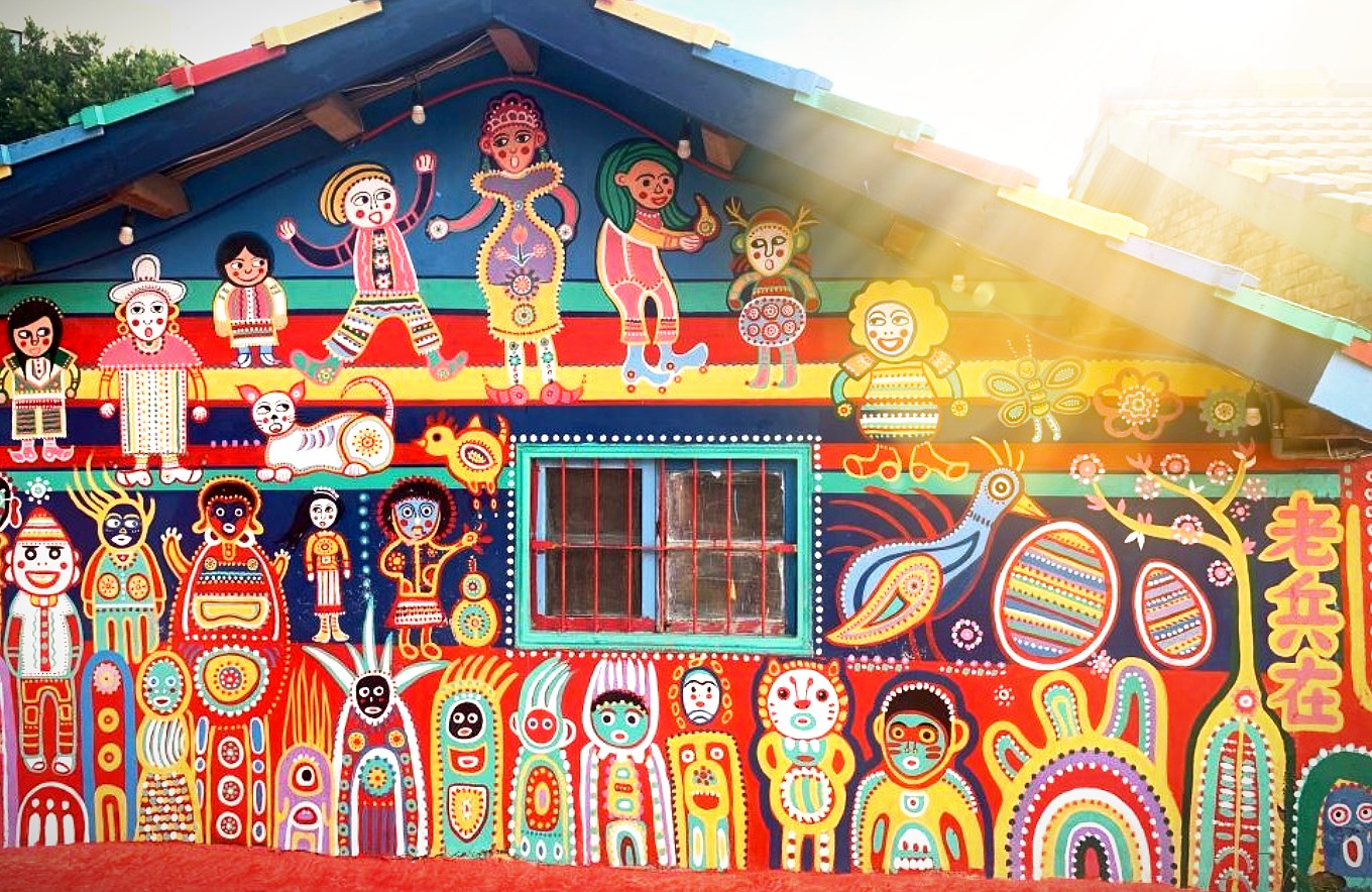 新社城堡／彩虹眷村／高美湿地私人导览一日游