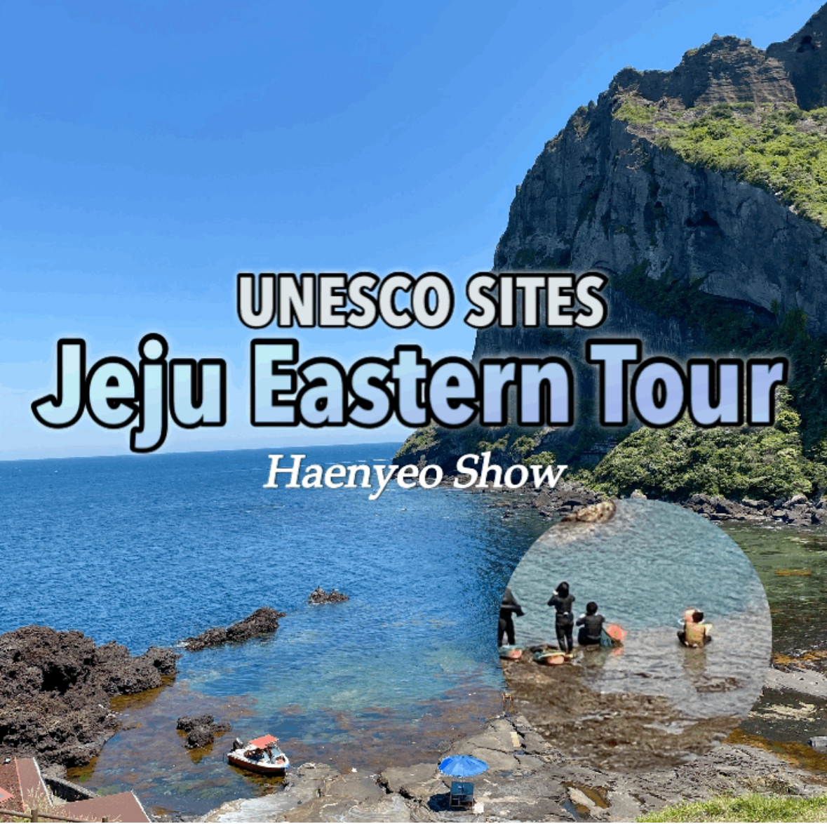 庆州联合国教科文组织世界遗产一日游（釜山出发）